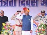 CG News: स्वतंत्रता दिवस पर CM साय ने खोला घोषणाओं का पिटारा, किसानों, युवाओं और महिलाओं के लिए बड़े फैसले