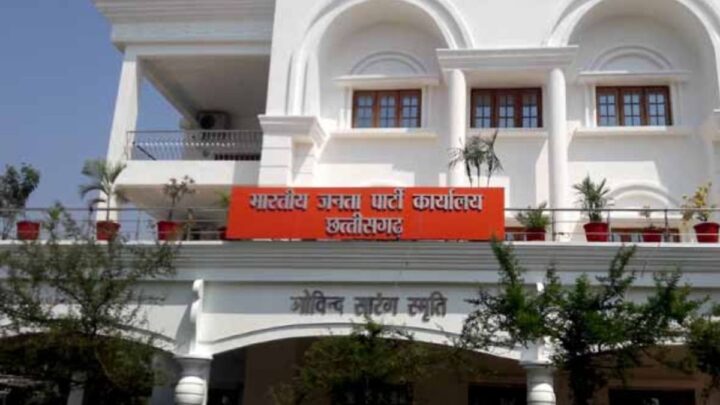 Raipur News: कुशाभाऊ ठाकरे परिसर में फिर खुलेगा सहयोग केंद्र, टोकन व्यवस्था से होगी शिकायतों की सुनवाई