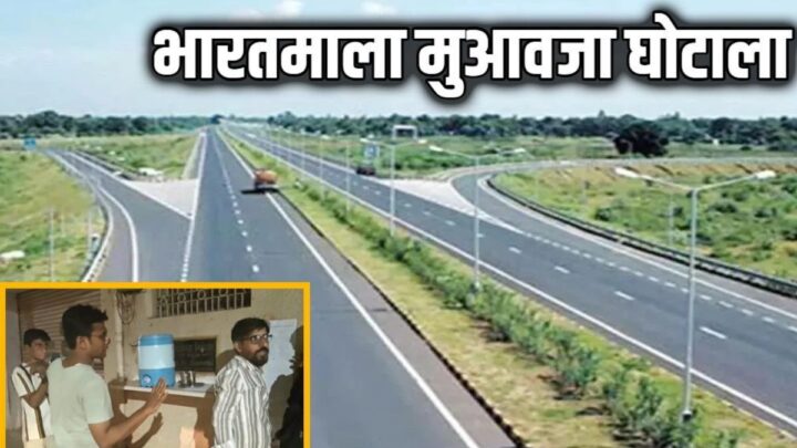 Raipur News: भारतमाला घोटाले में ED की बड़ी कार्रवाई, 12.78 करोड़ की संपत्तियां जब्त, 14 आरोपी कोर्ट पहुंचे