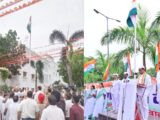80th Independence Day: छत्तीसगढ़ में देशभक्ति का जश्न, BJP-कांग्रेस कार्यालयों में फहराया तिरंगा
