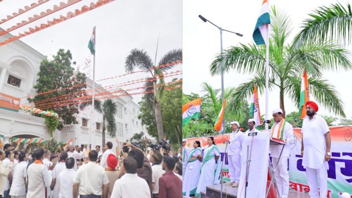 80th Independence Day: छत्तीसगढ़ में देशभक्ति का जश्न, BJP-कांग्रेस कार्यालयों में फहराया तिरंगा