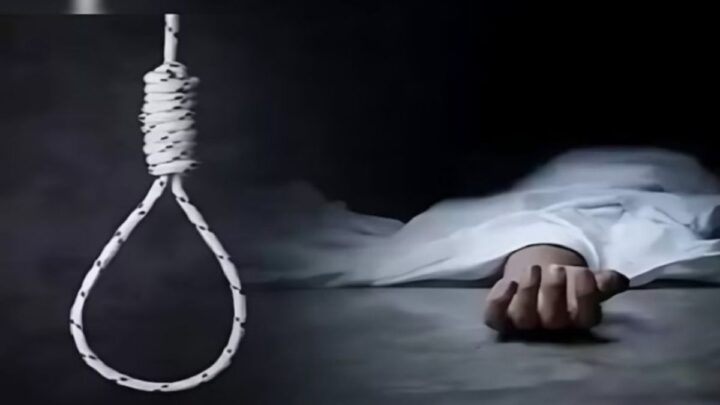 Raipur Suicide News: रायपुर में नवविवाहिता की संदिग्ध मौत से सनसनी, कमरे में फंदे से लटका मिला शव