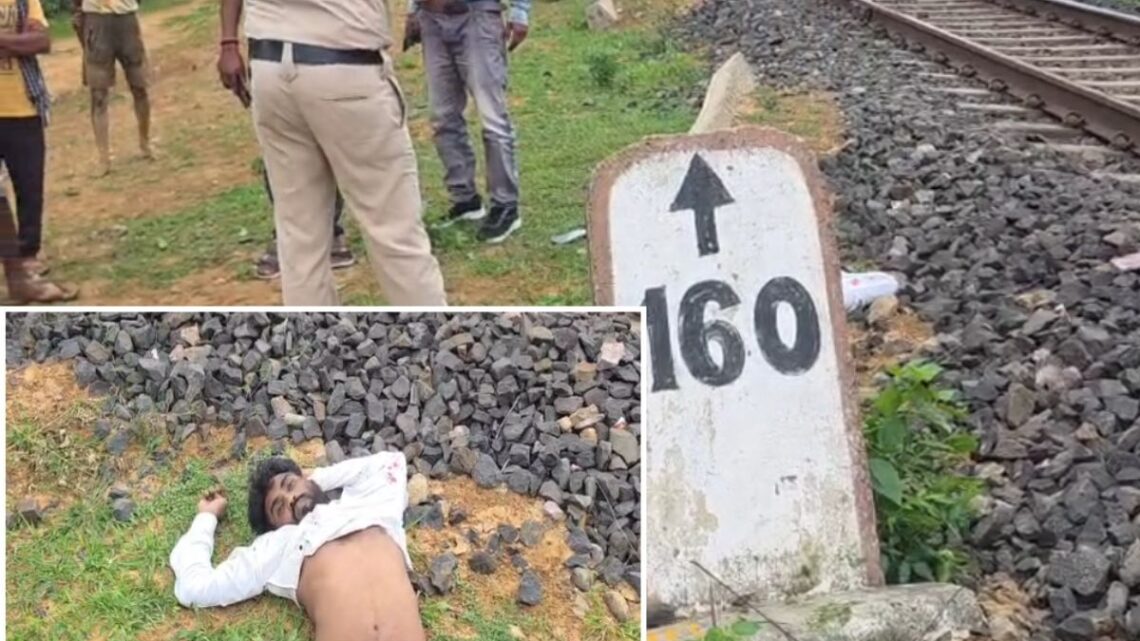 Surajpur Accident News: सूरजपुर में रेलवे ट्रैक पर मिला शव, हादसा या कुछ और? पुलिस हर एंगल से कर रही जांच