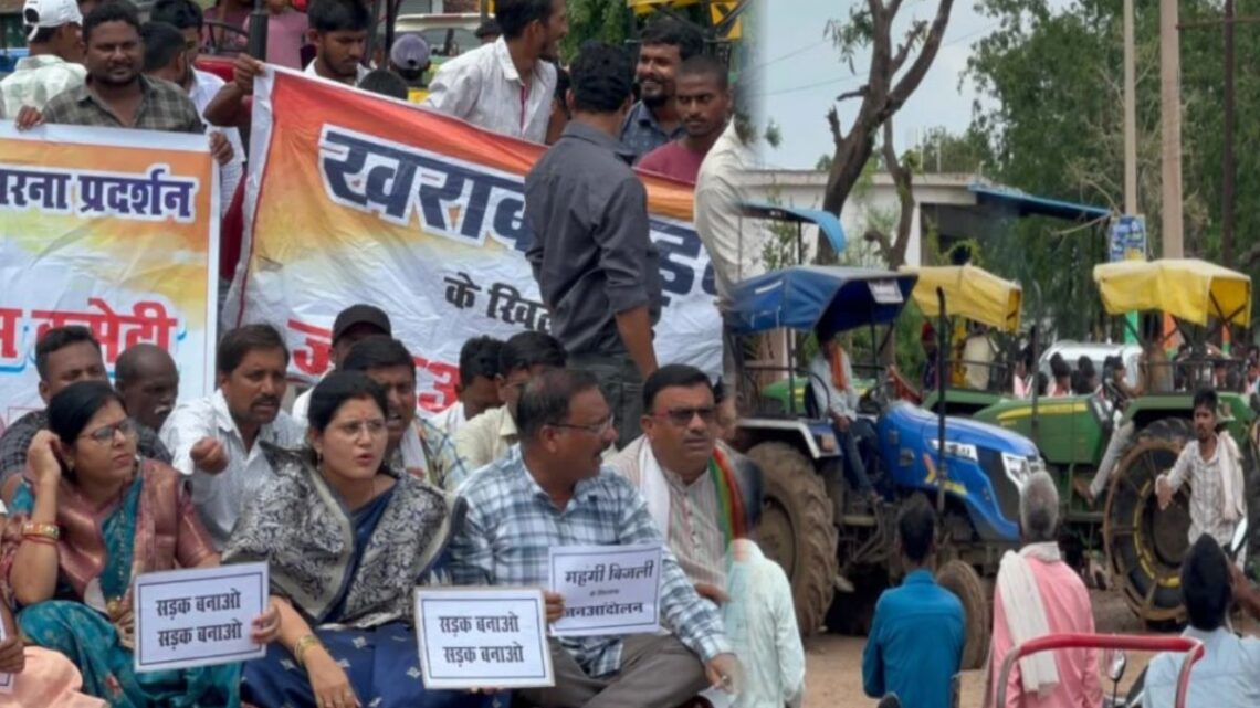CG News: खैरागढ़ में कांग्रेस का शक्ति प्रदर्शन, सड़क पर उतरे विधायक और ग्रामीण, प्रशासन को सौंपा ज्ञापन